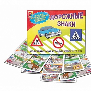 Настольная игра - Дорожные знаки (Игры Радуга, С-356sim)